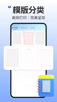 С�׺д�ӡ�������عٷ�����