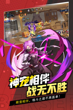 �񶷳�֮ս��׿�ٷ���