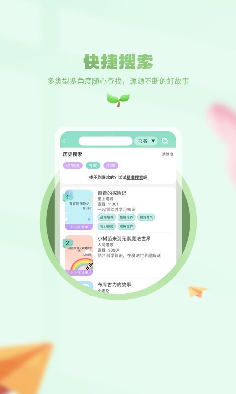 Сö(Сѧ)appֻ1.0.4ͼ3