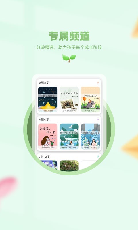 Сö(Сѧ)appֻ1.0.4ͼ0