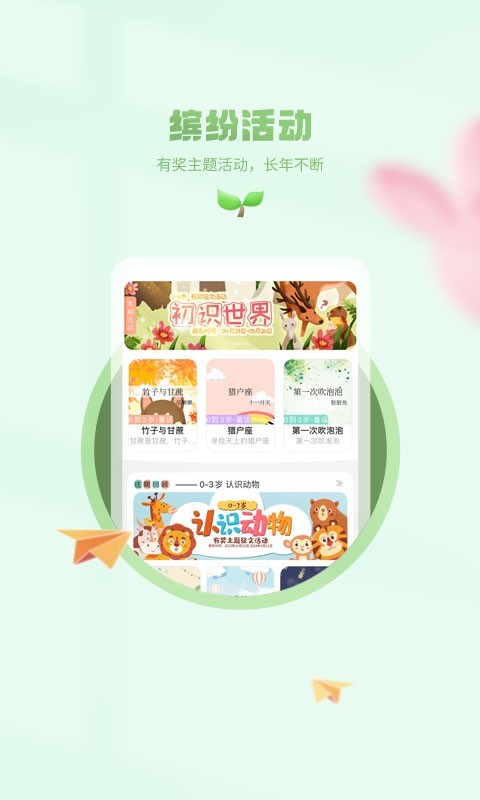 Сö(Сѧ)appֻ1.0.4ͼ2