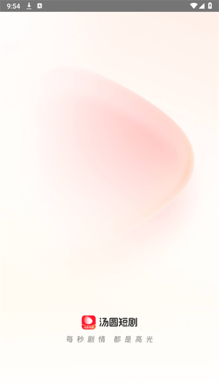 Բ̾appٷذװ°v2.1.0 ׿ͼ2
