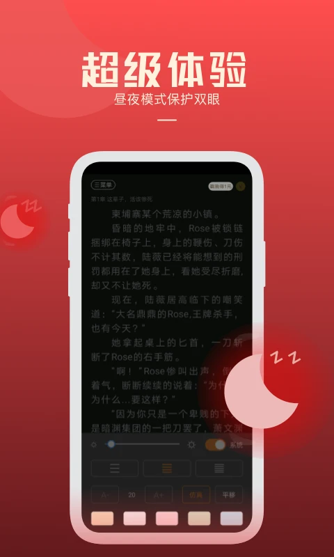 С˵޹v2.42.06׿ͼ0