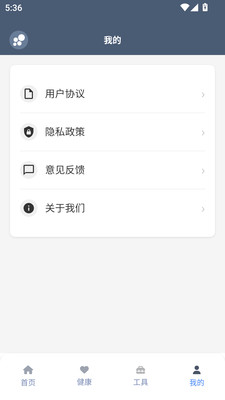 ̳appٷذ׿汾1.0.1ͼ0