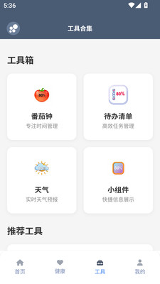 ̳appٷذ׿汾