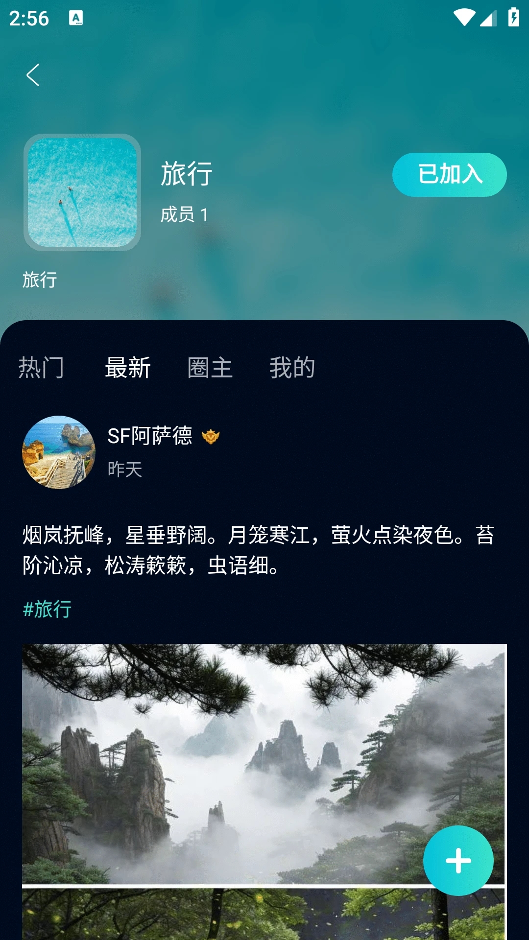 appٷv1.0.9׿ͼ2