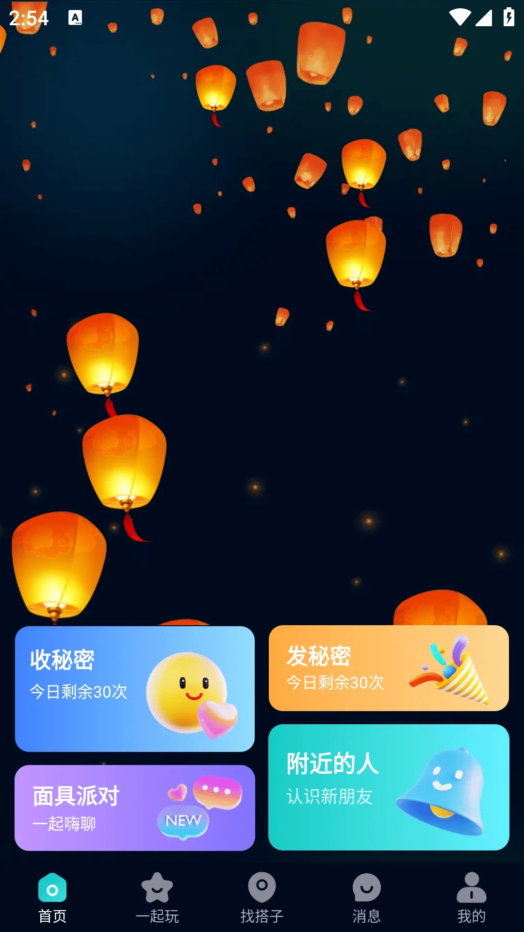 appٷv1.0.9׿ͼ3