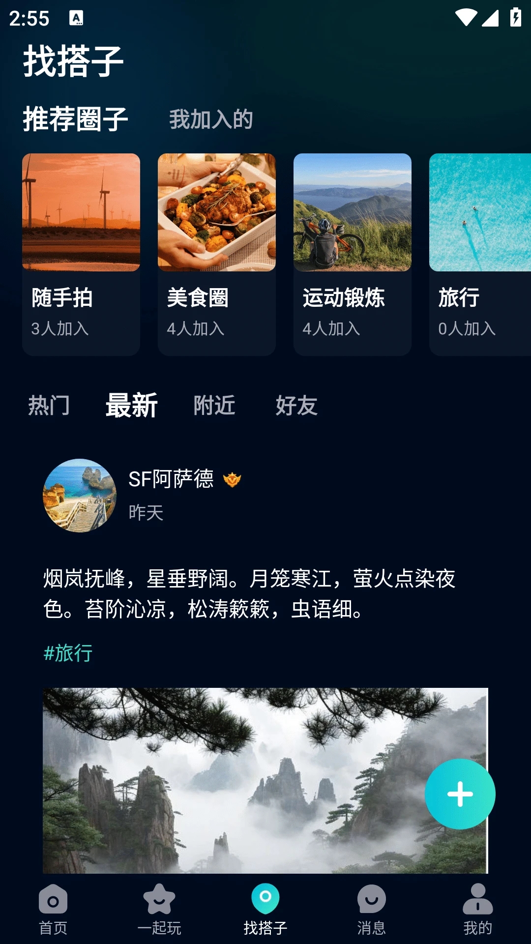 appٷv1.0.9׿ͼ1