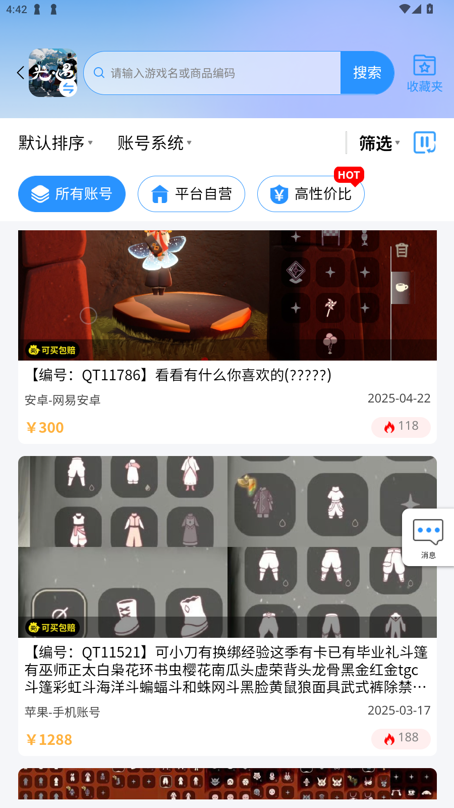 迭˺Žƽ̨°v1.0.417ٷͼ0