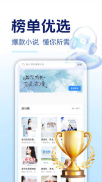 �������С˵app��׿�ֻ�������