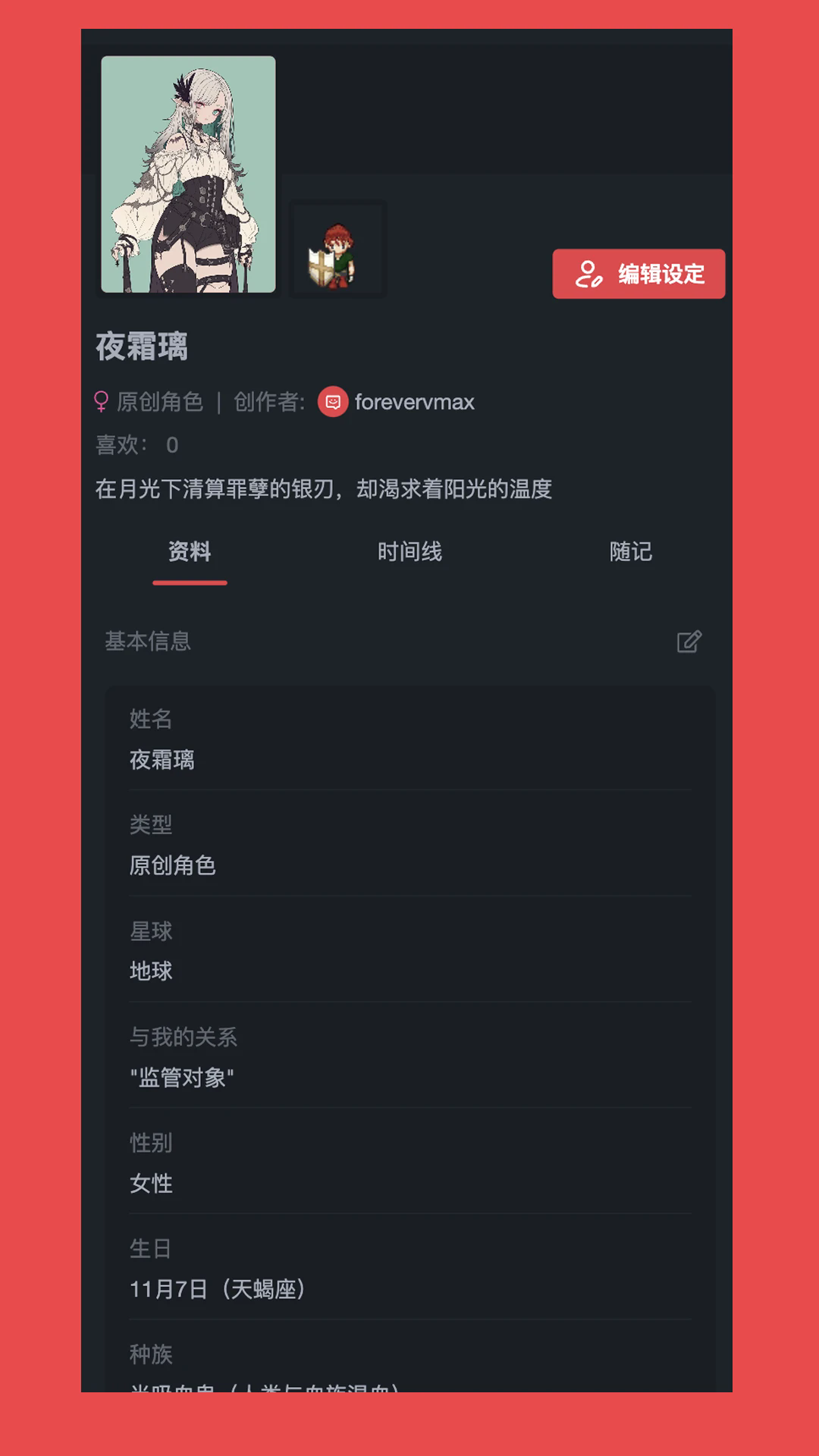 Ԫocֻ1.0.15׿ͼ0