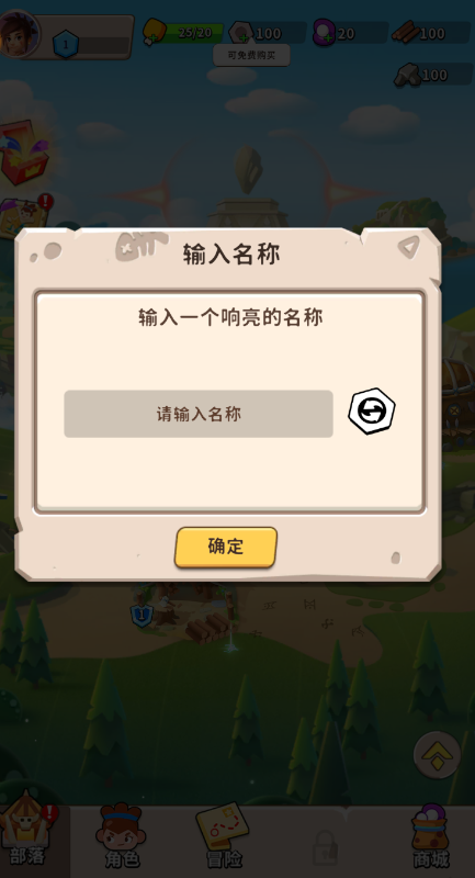 ԰ʿ0.1ذƻv7.0°ͼ1