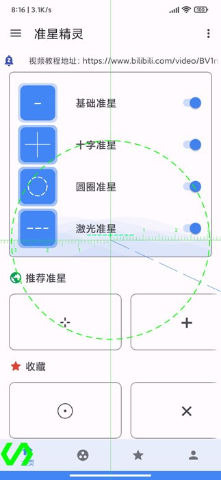 ׼Ǿʦ°v1.0.4׿ͼ1