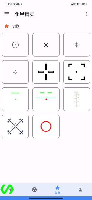 ׼Ǿʦ°v1.0.4׿ͼ0