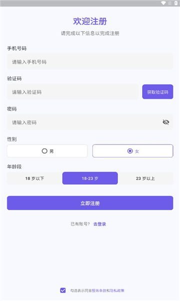 appٷ°1.0.0׿ͼ1