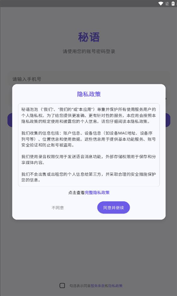 appٷ°1.0.0׿ͼ2