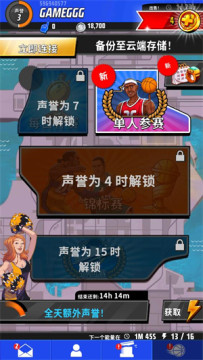 篮球明星争霸赛最新版 篮球明星争霸赛最新版