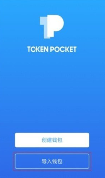 topay钱包app下载最新版本 topay钱包app下载最新版本
