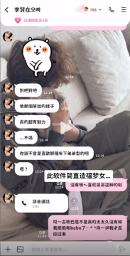 BeemoAI聊天安装 BeemoAI聊天安装