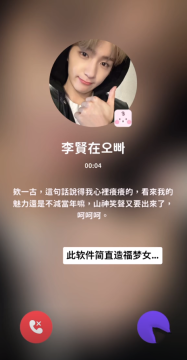 BeemoAI聊天安装 BeemoAI聊天安装