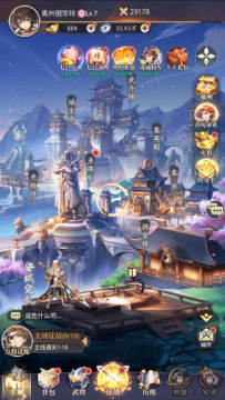 微微三国幻想三国名将0.1折扣版 微微三国幻想三国名将0.1折扣版