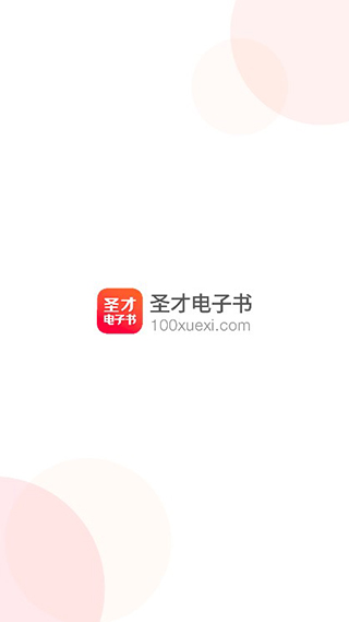 ʥŵѰ