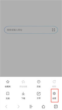 先锋浏览器安卓版 先锋浏览器安卓版