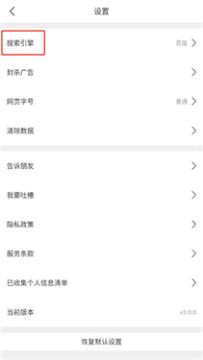 先锋浏览器安卓版 先锋浏览器安卓版