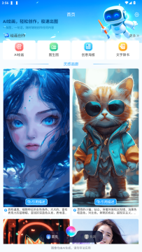 StableDiffusin�滭�����ٷ���