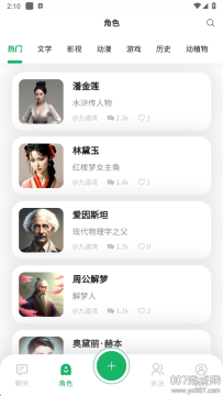 ĳ��ai������׿��