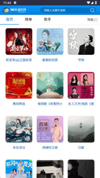 365������app�ֻ���Ѱ�