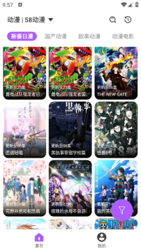 影迷动漫app最新版本 影迷动漫app最新版本