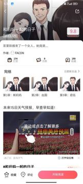 Ů������app���°汾