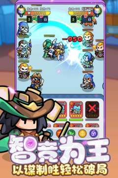 勇者防御 勇者防御