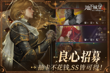 ���³Ǳ�4��ʿ���������ʷ�ٷ��ֻ���