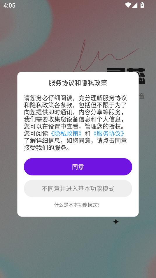 20254816742986080.png