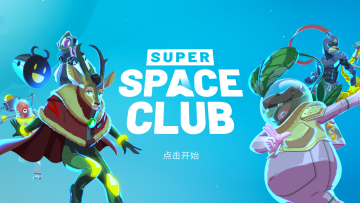����̫�վ��ֲ����޽�Ұ�(Super Space Club)