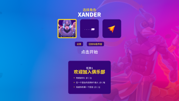 ����̫�վ��ֲ����޽�Ұ�(Super Space Club)