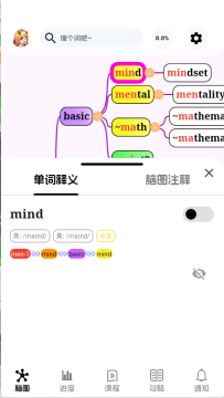 麒麟单词app最新版本 麒麟单词app最新版本