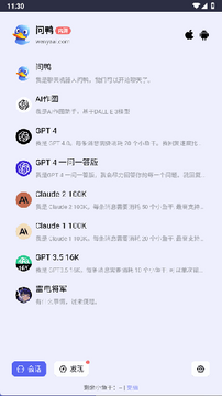 问鸭 问鸭