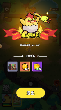 幻之森林小游戏官方版 11110733tenw.png