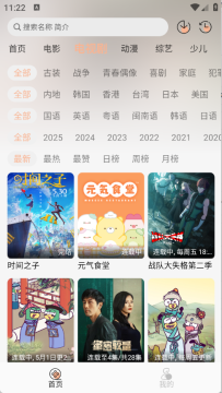 ���Ӱ�Ӱ�׿���°�