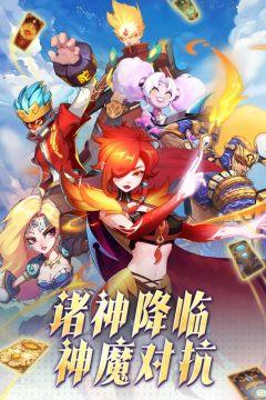 超凡守卫战 超凡守卫战