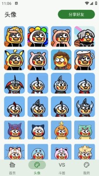 新鸡乐盒 新鸡乐盒