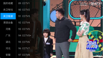 三毛电视app官方版2025 三毛电视app官方版2025