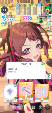 学园偶像大师日服2025最新版 学园偶像大师日服2025最新版