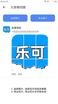 �ֿɹ�����app��ѽ�����