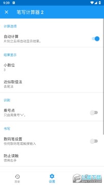 ��д�������߼������°�