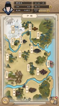 �ҵ����������ò˵���