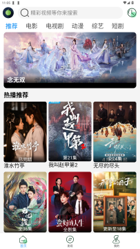 小樱桃tv电视直播最新版 小樱桃tv电视直播最新版